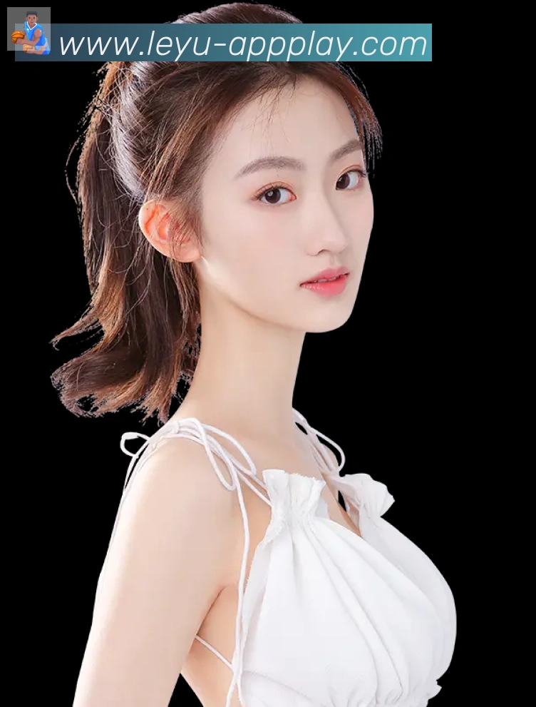 leyu体育服务体系